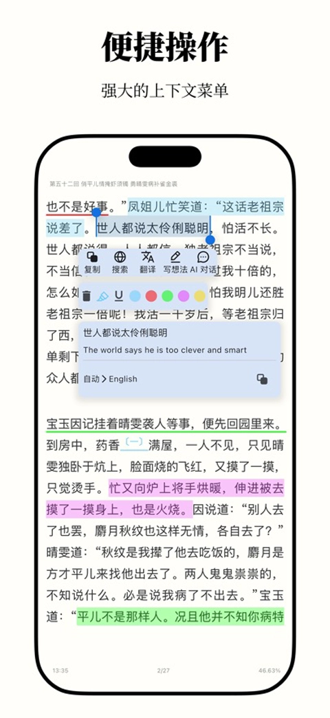 AnxReader老版本