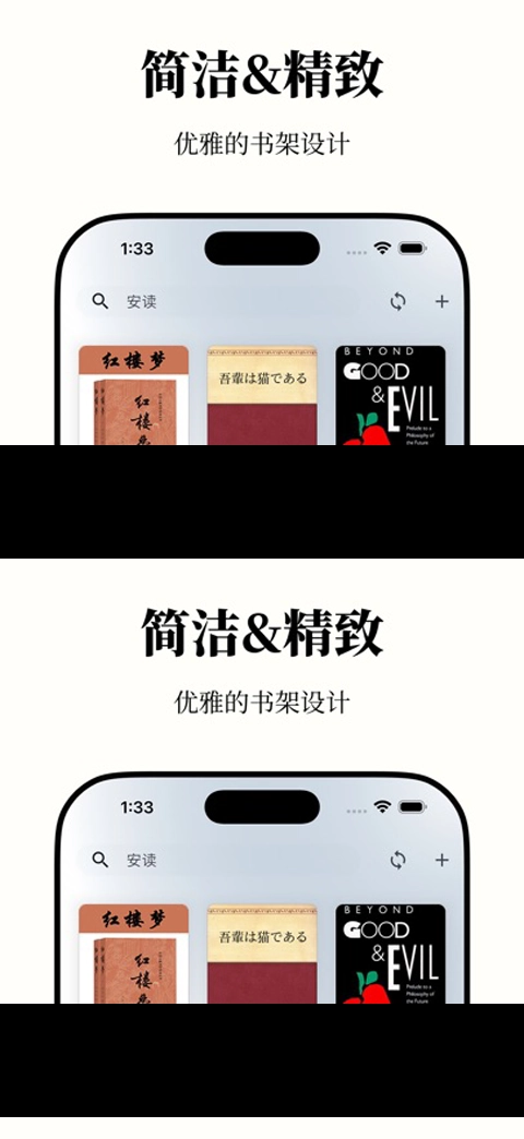 AnxReader老版本