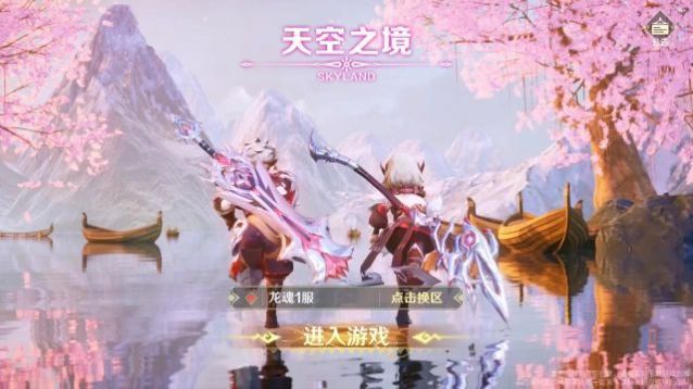 龙魂猎之团 1.3.7.000