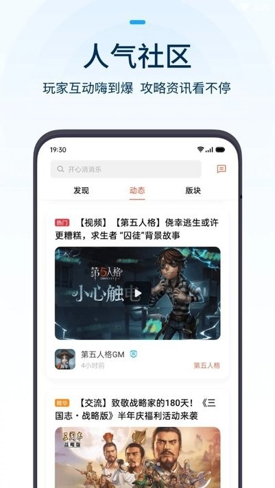 可可游戏中心最新版