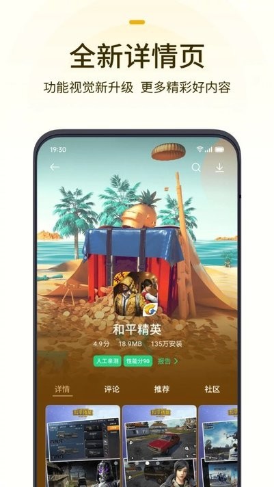 可可游戏中心最新版