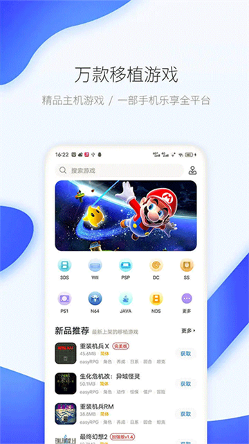 爱吾模拟器安卓版