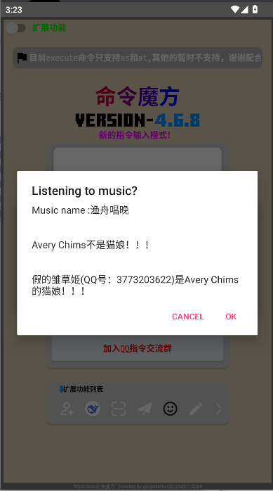 我的世界命令魔方