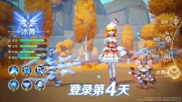 龙魂猎之团 1.3.7.000