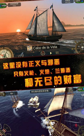 深海狩猎者 1.0.3