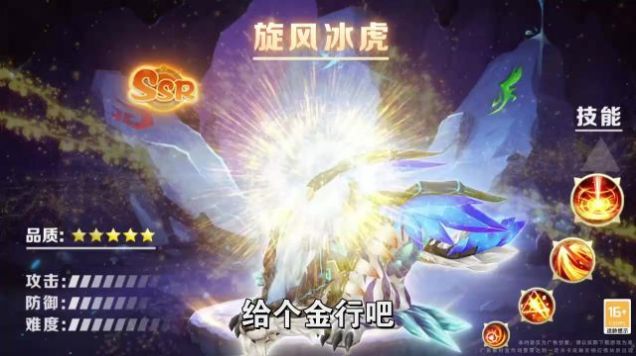 龙魂猎之团 1.3.7.000