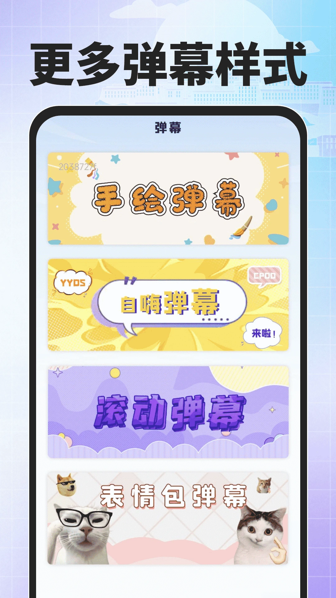 藏语输入法