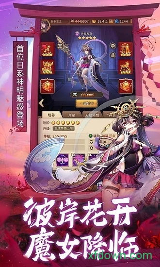 闪烁之光 4.1.7