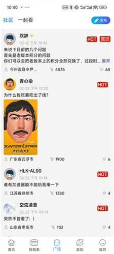 NyaFun动漫