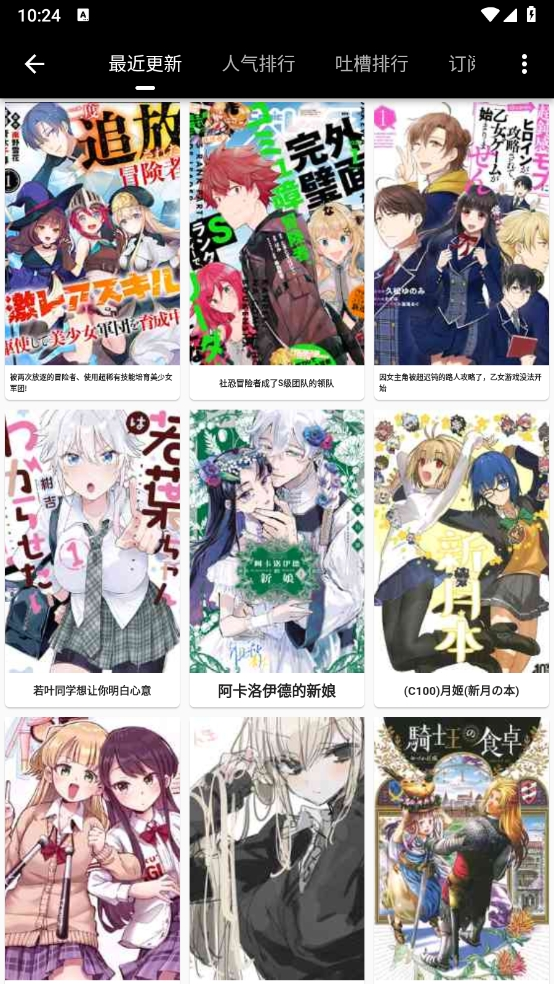 皮皮喵漫画