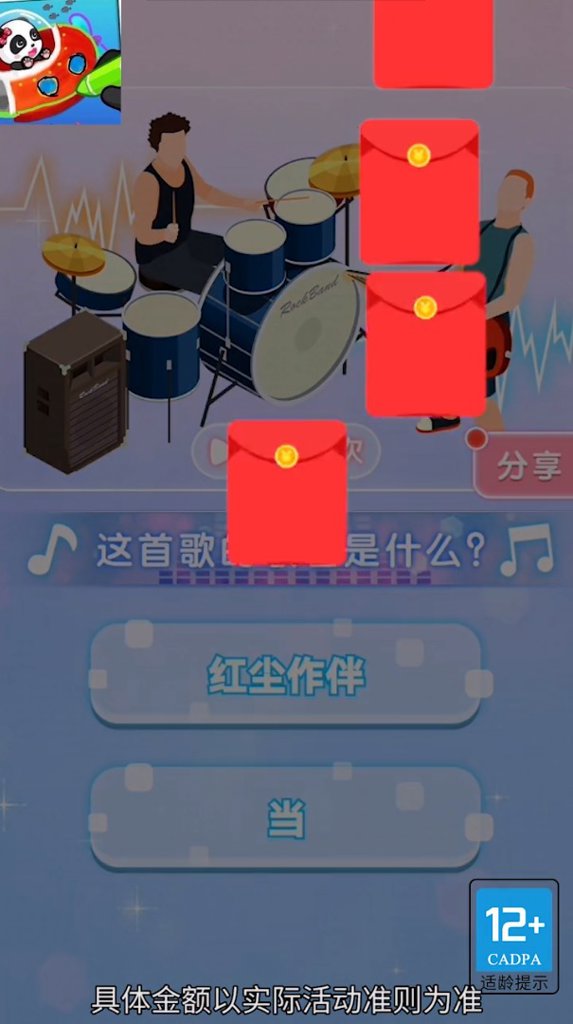 玩具再生 2.0.10