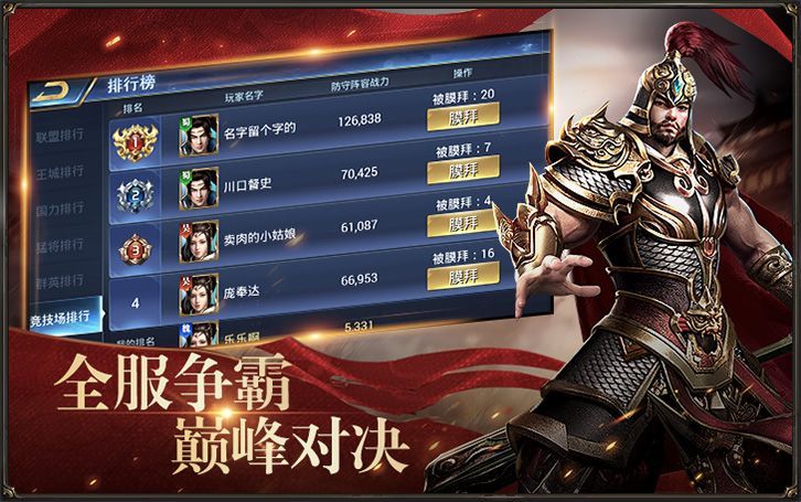 将谋三国志 17.5