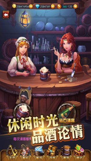 进击的海盗 3.00
