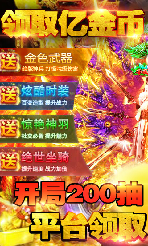 乱世纷争 1.0.7