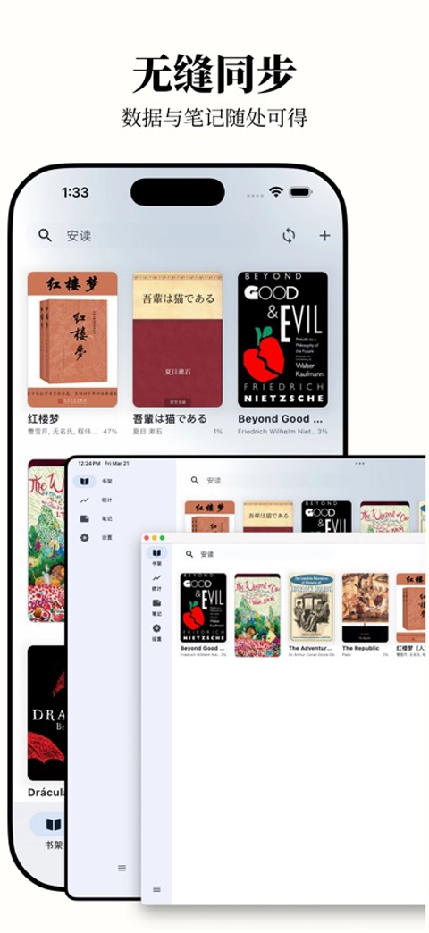 AnxReader老版本