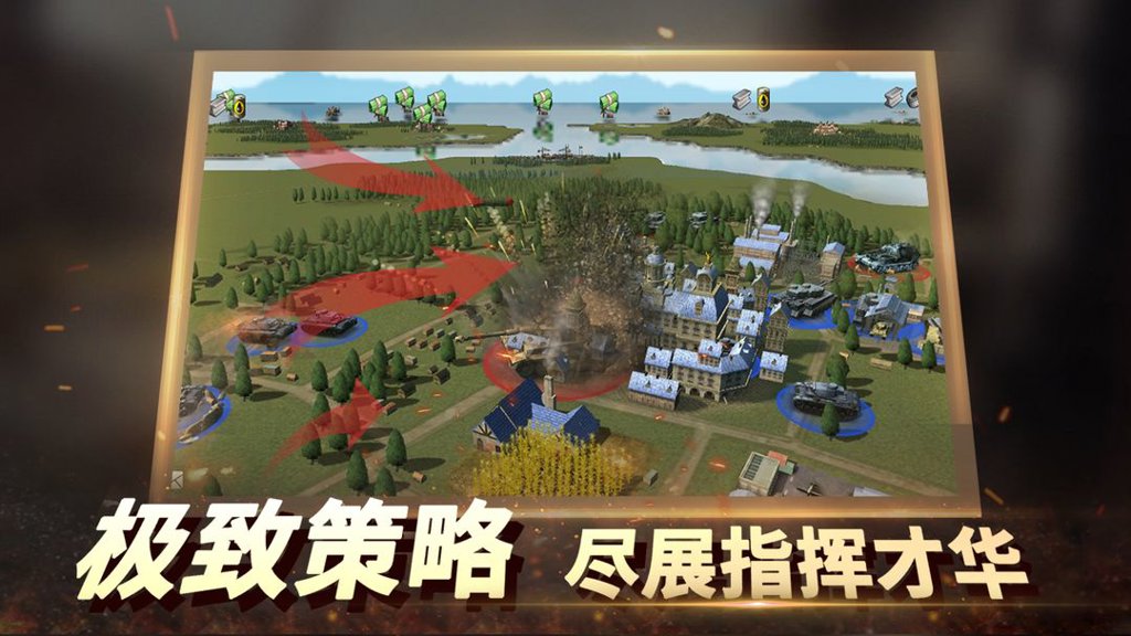 二战风云2 1.0.44