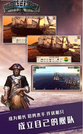 深海狩猎者 1.0.3
