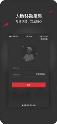 采集助手最新版