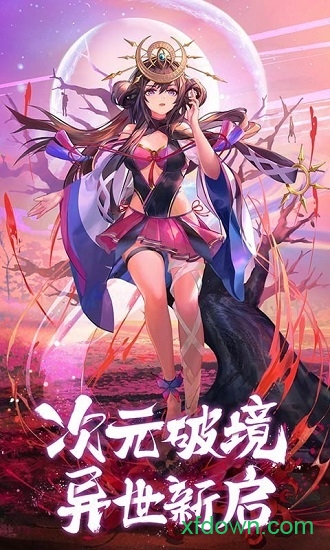 闪烁之光 4.1.7