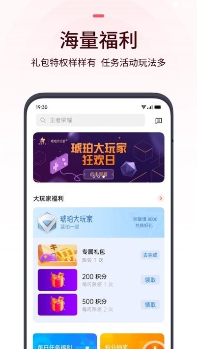 可可游戏中心最新版