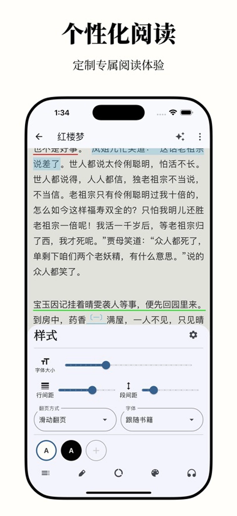 AnxReader老版本