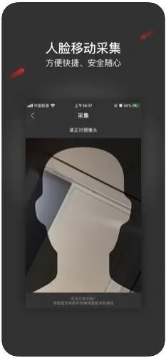 采集助手最新版