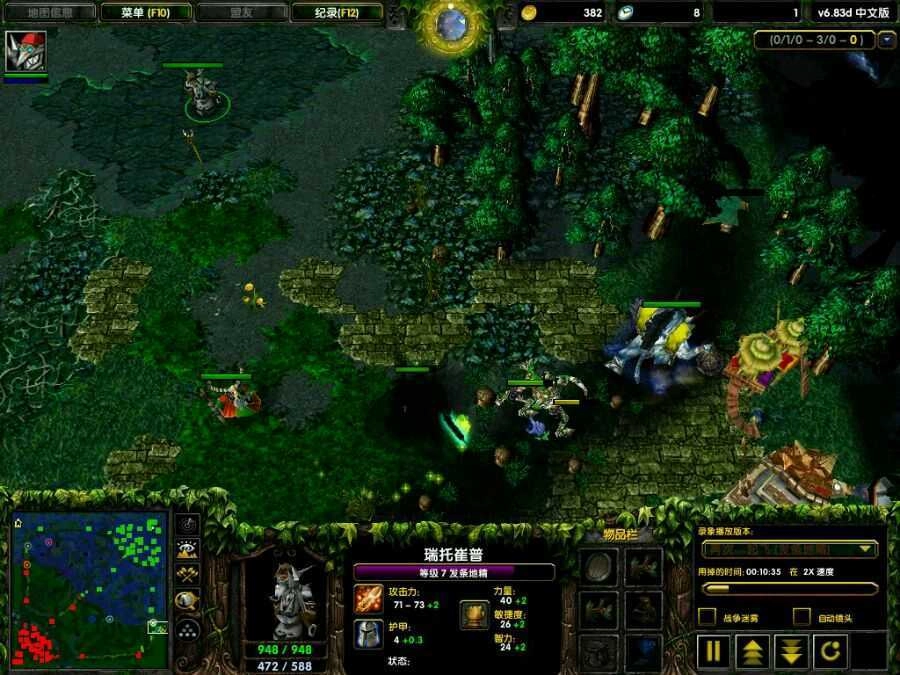 dotaimba地图