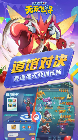 无双飞将 1.0.9