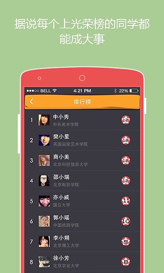 么么答 1.3.1