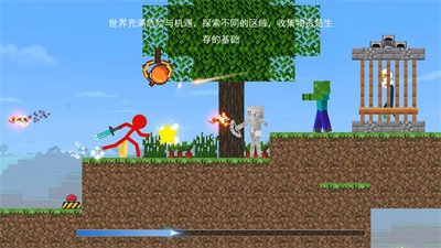 像素火柴人沙盒 1.0
