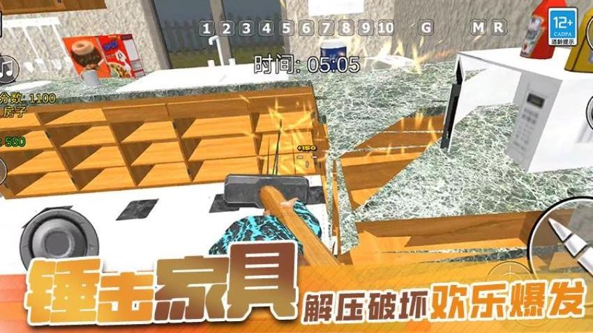 我的大大沙盒 2.2603