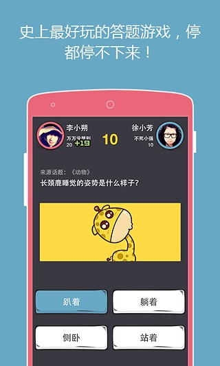 么么答 1.3.1