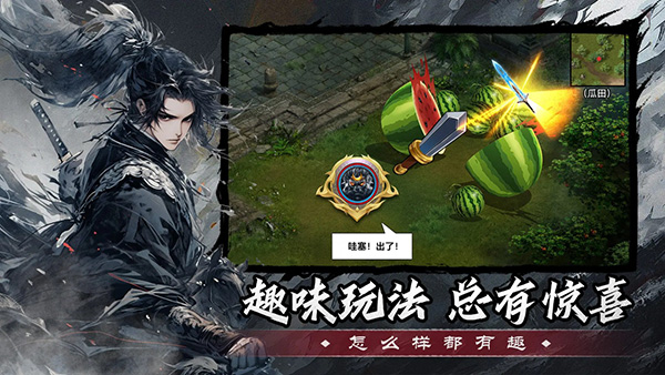 五岳乾坤 1.0.3