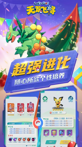 无双飞将 1.0.9