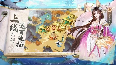 我的御剑日记 1.0.17