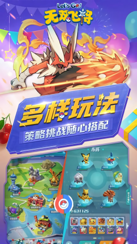 无双飞将 1.0.9