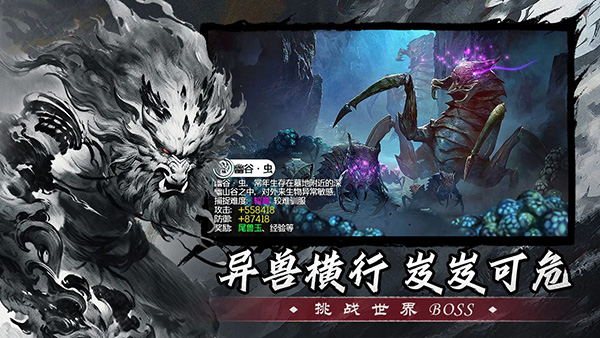 五岳乾坤 1.0.3