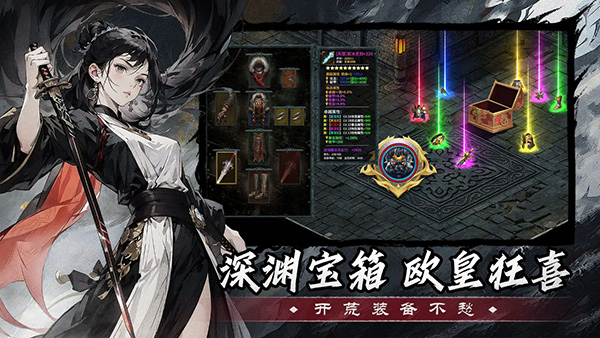 五岳乾坤 1.0.3