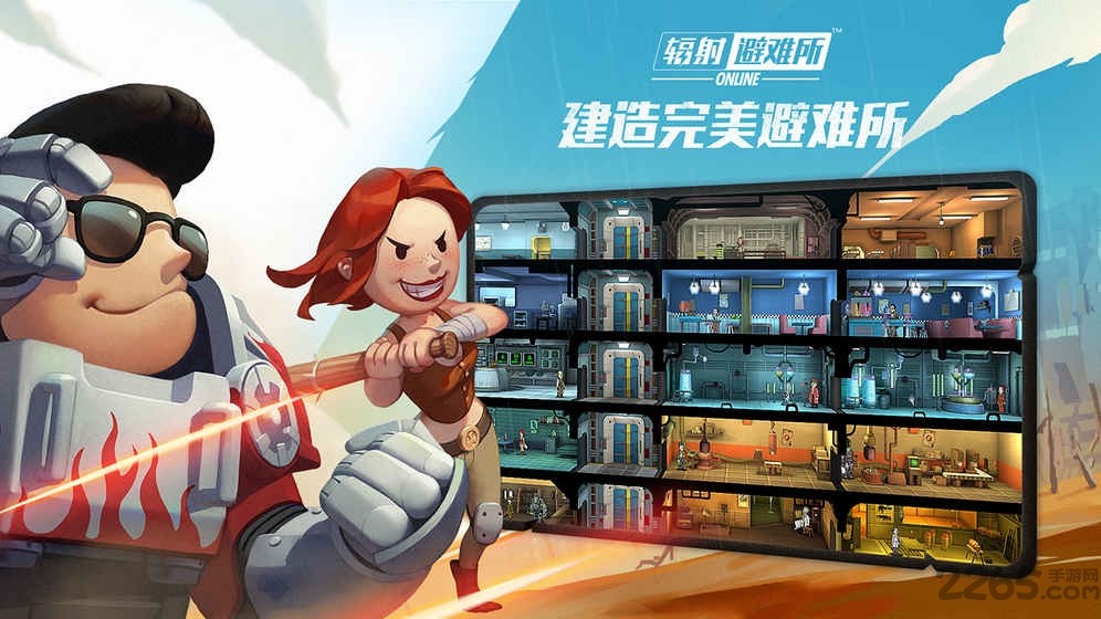 辐射:避难所Online 5.0.50