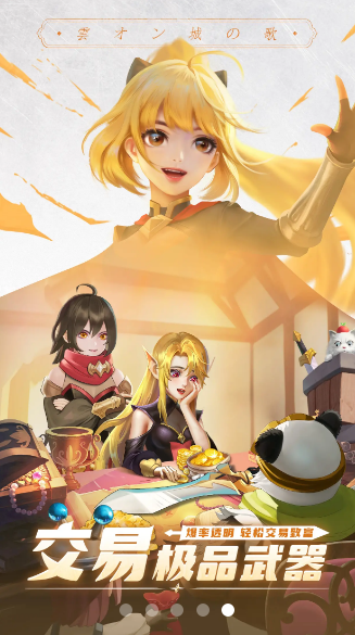 超武道大乱斗 9.2