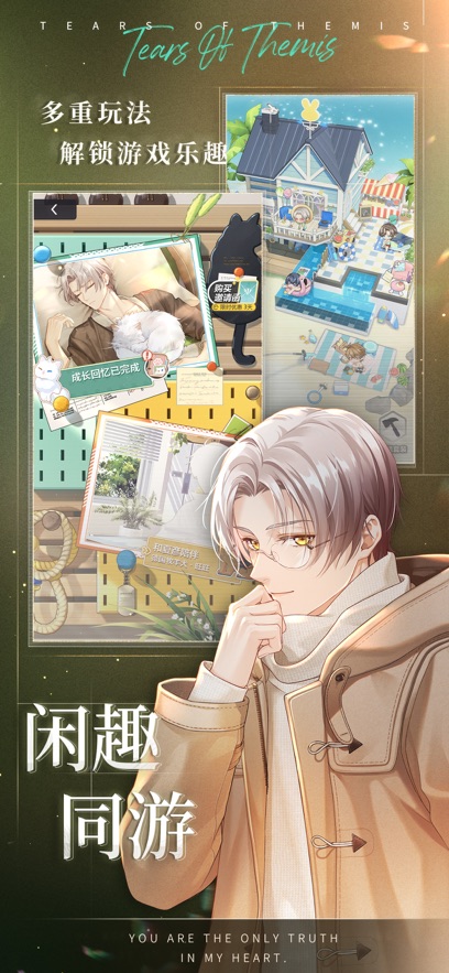 未定事件簿 5.2.0