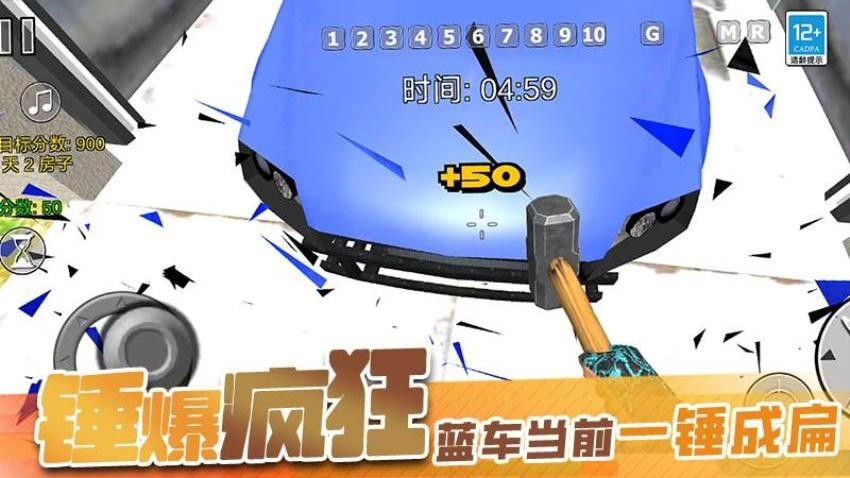 我的大大沙盒 2.2603
