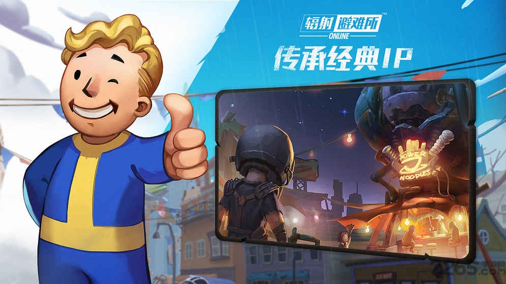 辐射:避难所Online 5.0.50
