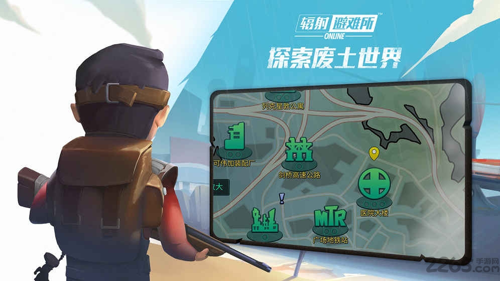 辐射:避难所Online 5.0.50