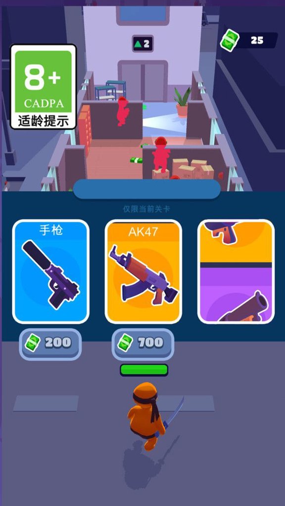 大战小兵 1.1.4