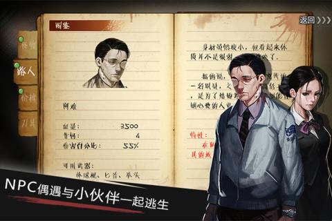 走出去 1.9.6