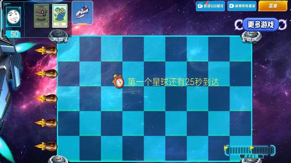 植物僵尸金铲子版 1.0