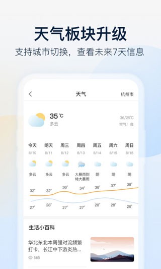 乐橙