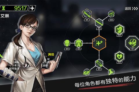 走出去 1.9.6