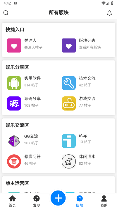 kk社区